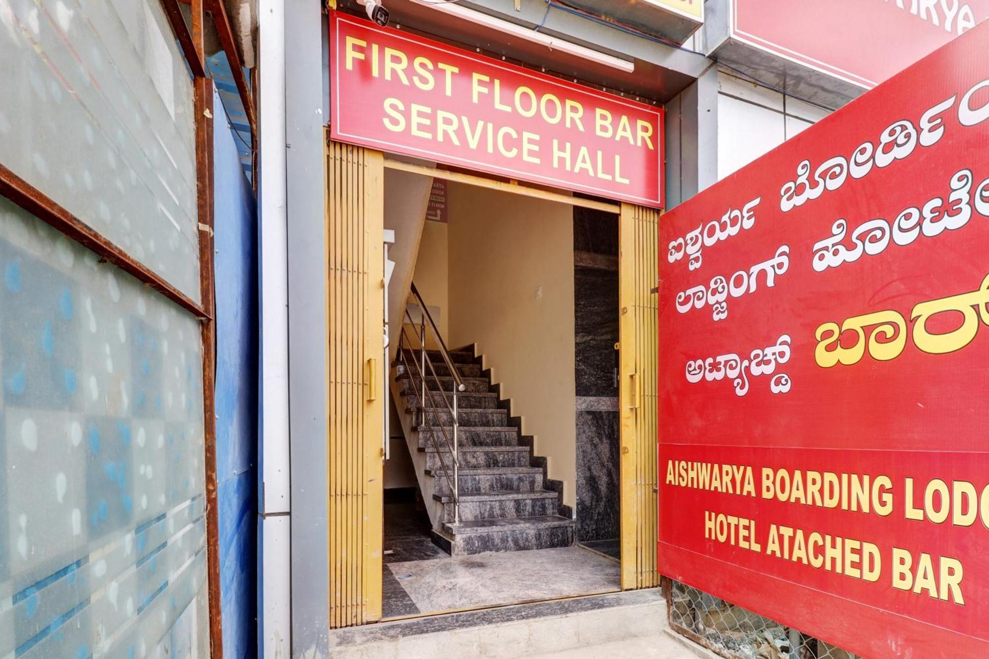 Hotel O Aishwarya Comfort 班加罗尔 外观 照片
